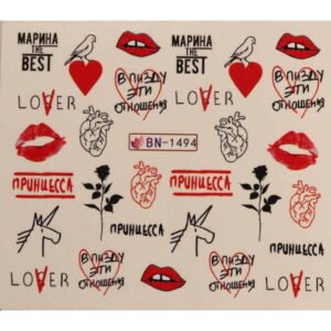Vodonálepky LOVE BN-1494